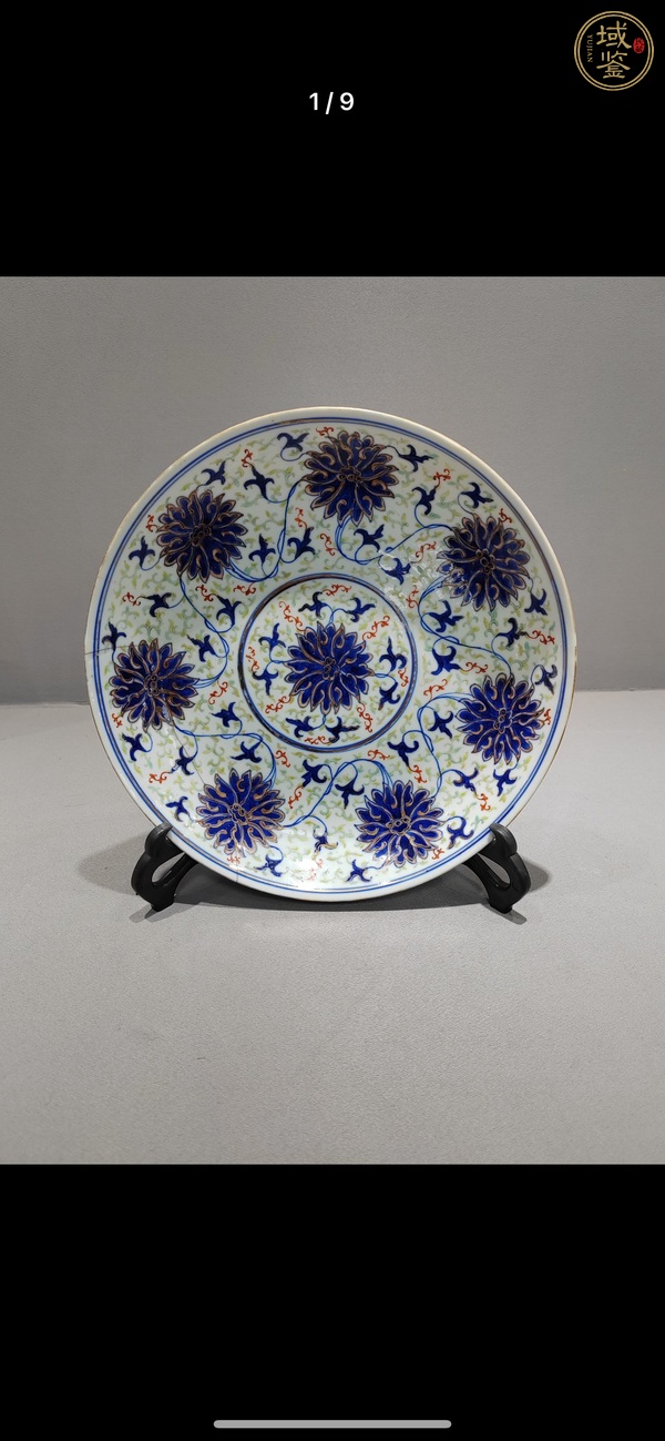 古玩陶瓷青花加彩纏枝花卉盤真品鑒賞圖