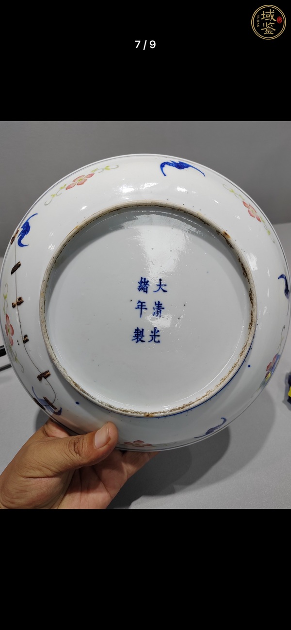 古玩陶瓷青花加彩纏枝花卉盤真品鑒賞圖