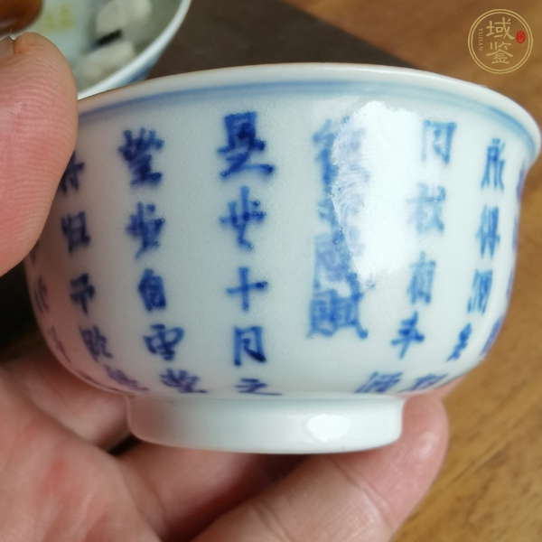 古玩青花詩文杯真品鑒賞圖