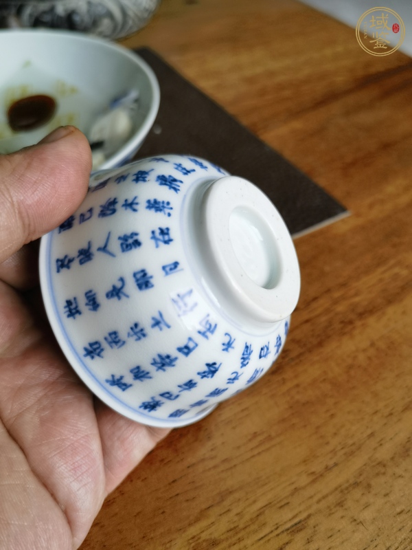 古玩陶瓷青花赤壁賦杯真品鑒賞圖