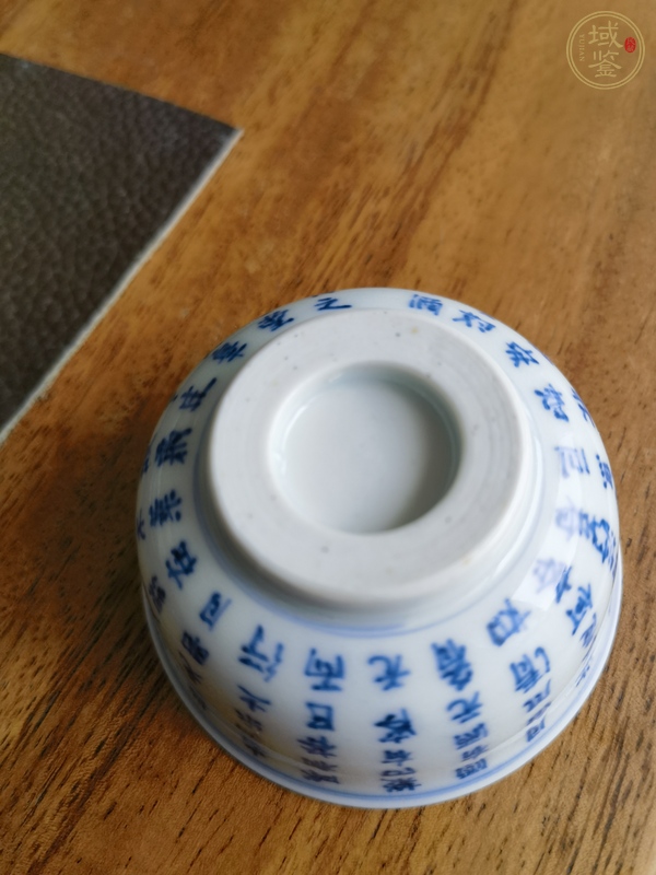古玩陶瓷青花赤壁賦杯真品鑒賞圖