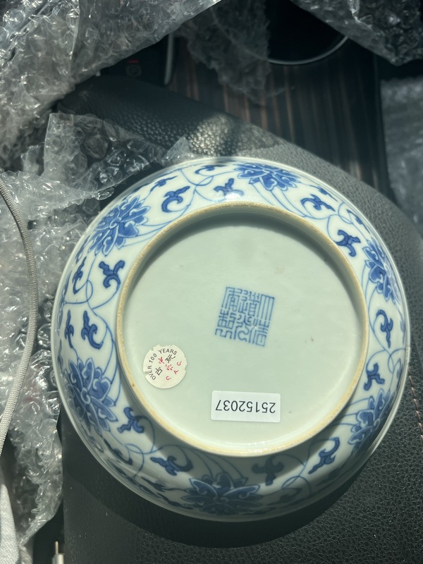 古玩陶瓷青花盤拍賣，當前價格40000元