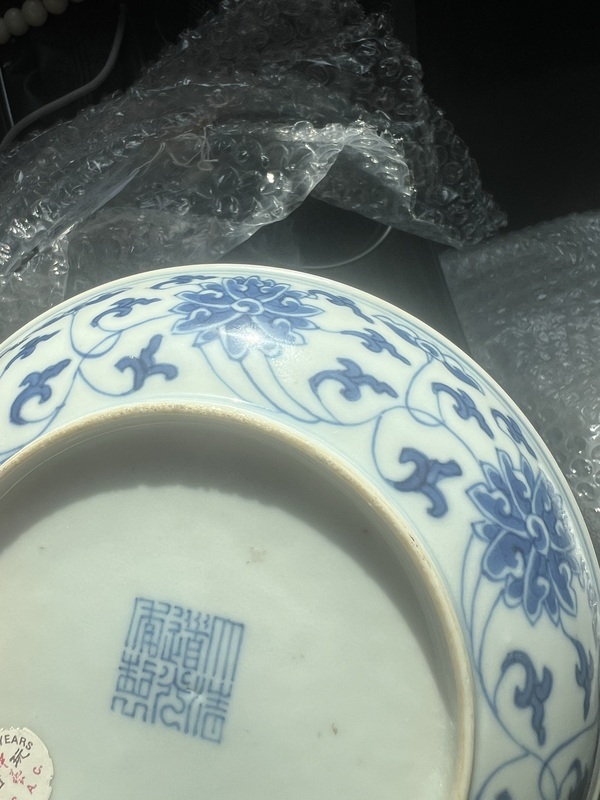 古玩陶瓷青花盤拍賣，當前價格40000元