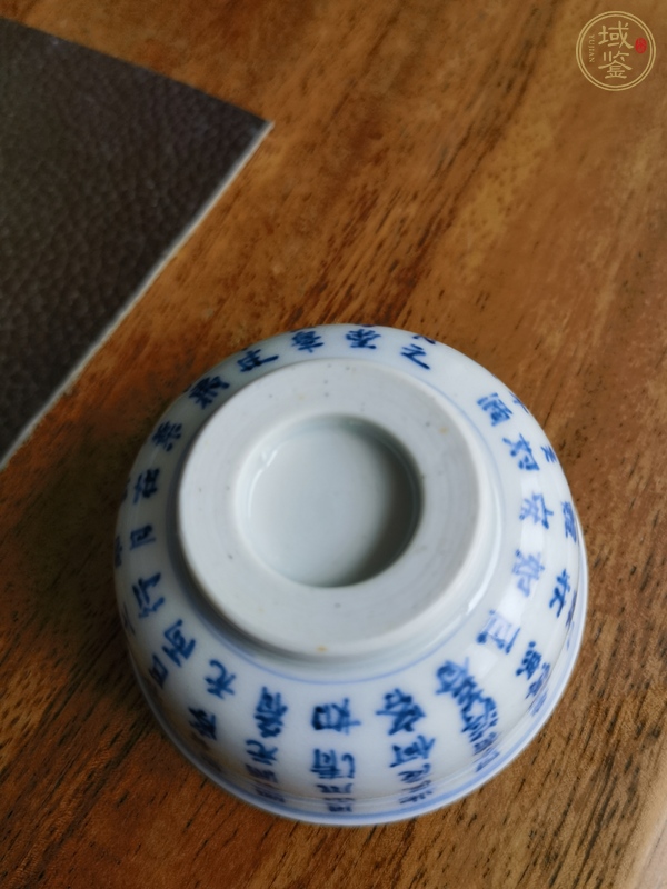 古玩陶瓷青花詩(shī)文杯真品鑒賞圖