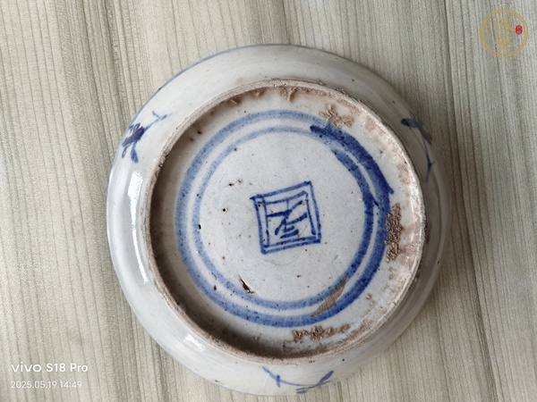 古玩清中期青花靈芝紋小碟真品鑒賞圖