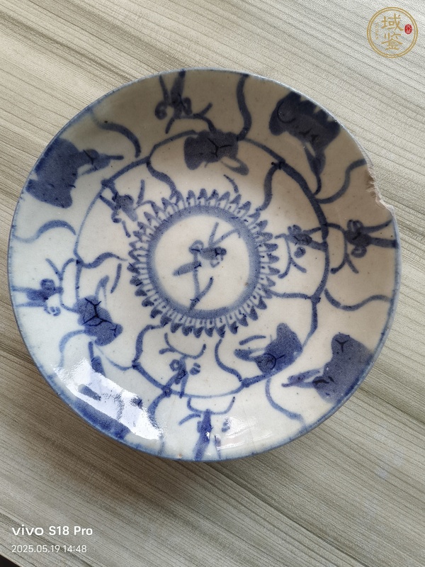 古玩陶瓷清中期青花靈芝紋小碟真品鑒賞圖