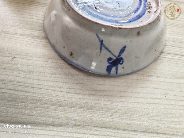 古玩陶瓷清中期青花靈芝紋小碟真品鑒賞圖
