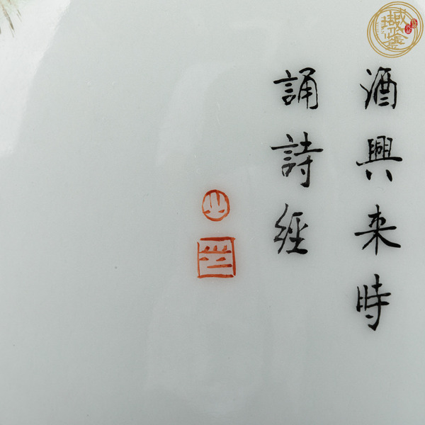 古玩陶瓷人物故事紋粉彩燈籠瓶真品鑒賞圖