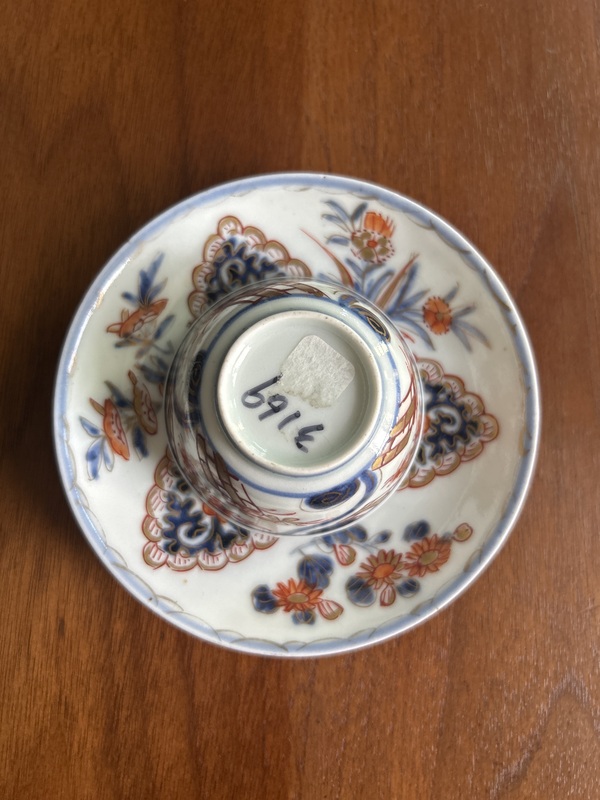 古玩陶瓷清康熙·青花礬紅描金花卉紋杯碟拍賣，當前價格1200元