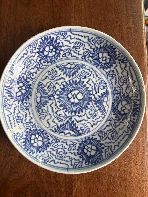 古玩陶瓷清嘉慶青花花卉紋盤拍賣，當(dāng)前價格500元
