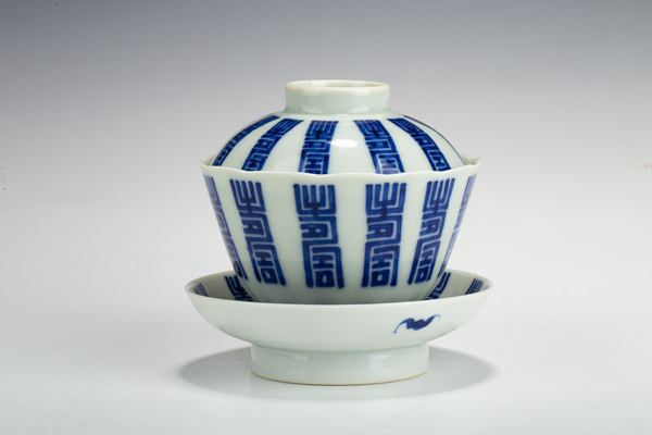 古玩嚴(yán)選清道光·青花壽字紋三才蓋碗拍賣，當(dāng)前價(jià)格115元