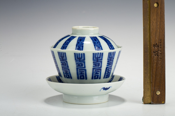 古玩陶瓷清道光·青花壽字紋三才蓋碗拍賣，當前價格288元