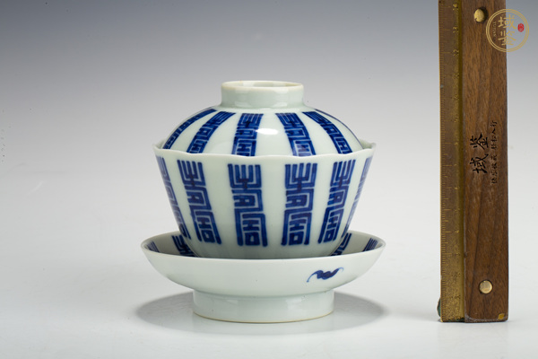 古玩陶瓷清道光·青花壽字紋三才蓋碗真品鑒賞圖