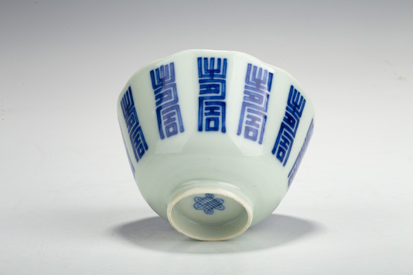 古玩陶瓷清道光·青花壽字紋三才蓋碗拍賣，當前價格288元