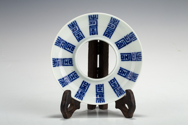 古玩陶瓷清道光·青花壽字紋三才蓋碗拍賣，當前價格288元