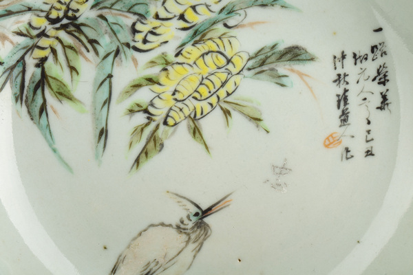 古玩陶瓷清光緒·淺絳彩花鳥紋盤拍賣，當(dāng)前價(jià)格288元
