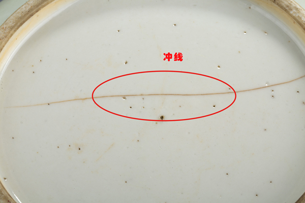 古玩陶瓷清早·五彩纏枝花卉紋缸拍賣，當(dāng)前價(jià)格288元