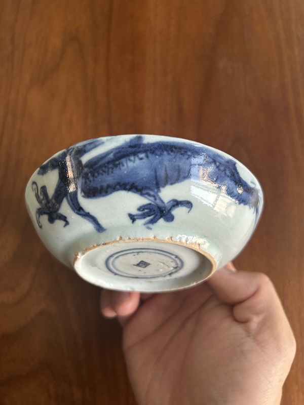 古玩陶瓷清早期·青花過墻龍紋洗拍賣，當前價格500元
