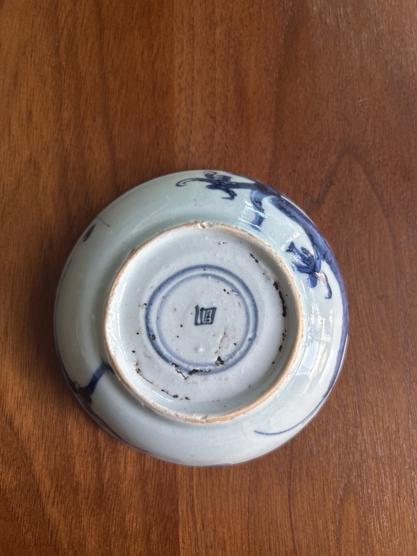 古玩陶瓷清早期·青花過墻龍紋洗拍賣，當前價格500元
