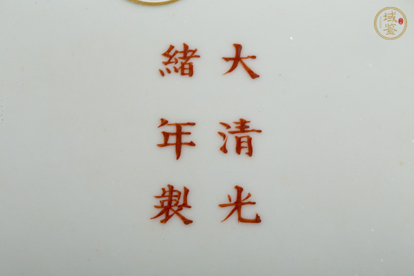 古玩陶瓷清末民初·黃地粉彩福祿萬代五谷豐登紋盤真品鑒賞圖