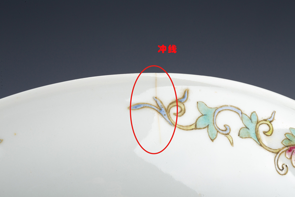古玩陶瓷清末民初·黃地粉彩福祿萬代五谷豐登紋盤拍賣，當(dāng)前價(jià)格0元