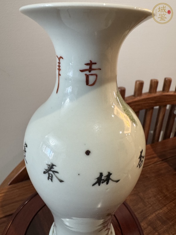 古玩陶瓷粉彩杏林春燕圖觀音瓶真品鑒賞圖