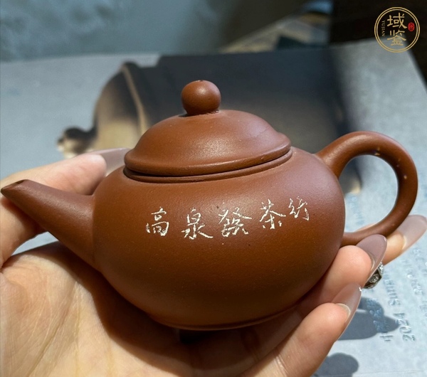 古玩雜項紫砂壺真品鑒賞圖