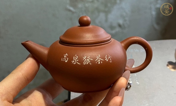 古玩雜項紫砂壺真品鑒賞圖