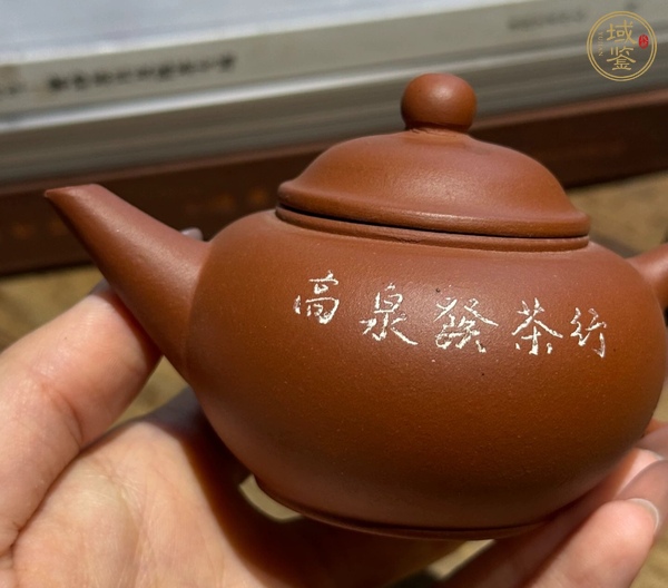 古玩雜項紫砂壺真品鑒賞圖