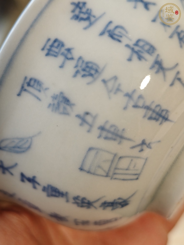 古玩陶瓷青花文字小碗真品鑒賞圖
