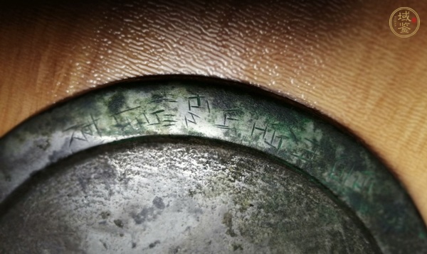 古玩銅器銅鏡真品鑒賞圖