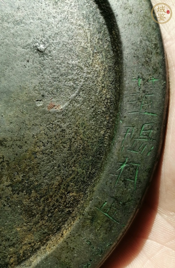 古玩銅器銅鏡真品鑒賞圖