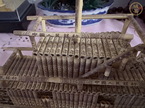 古玩錢幣壹分紙幣真品鑒賞圖