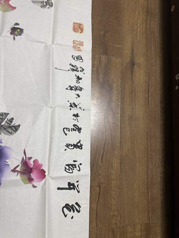 古玩字畫花開富貴拍賣,當前價格4000元