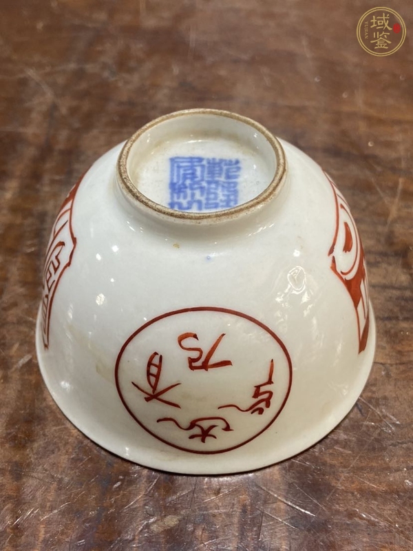 古玩日本明治什錦杯真品鑒賞圖