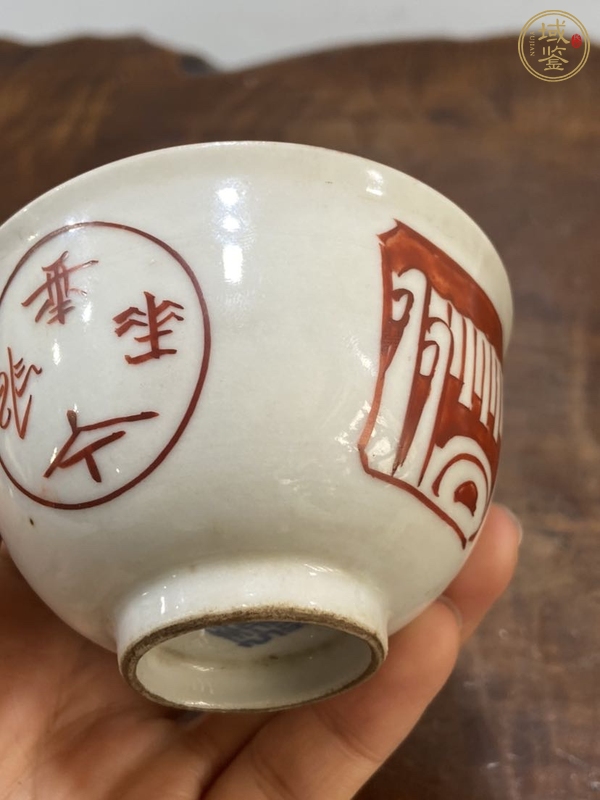 古玩陶瓷日本明治什錦杯真品鑒賞圖
