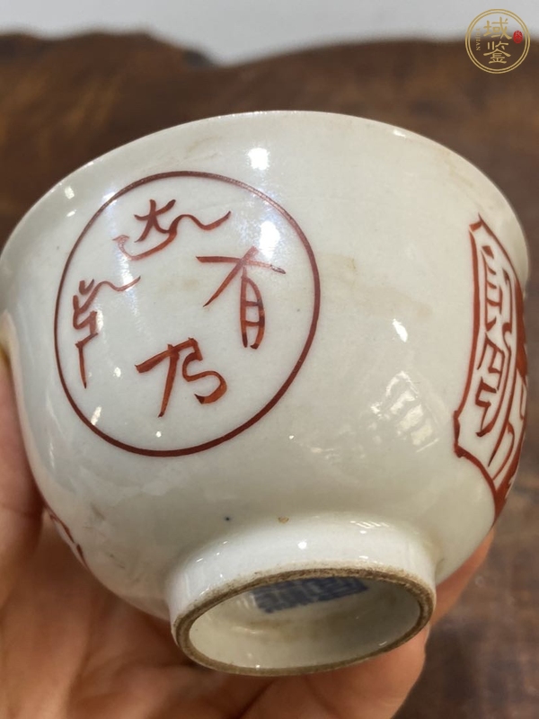 古玩陶瓷日本明治什錦杯真品鑒賞圖
