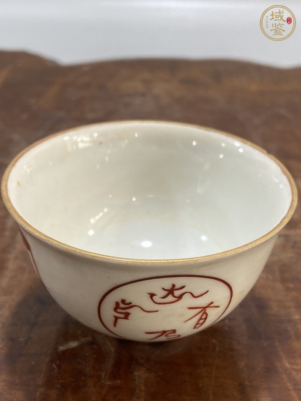 古玩陶瓷日本明治什錦杯真品鑒賞圖