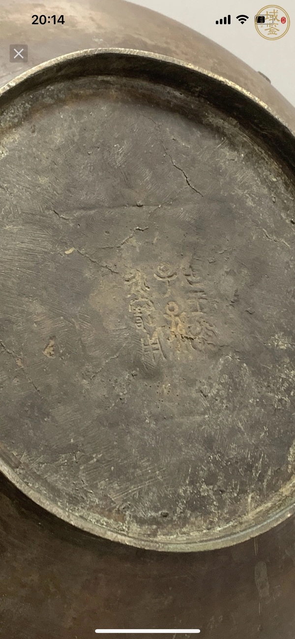 古玩銅器銅尊真品鑒賞圖