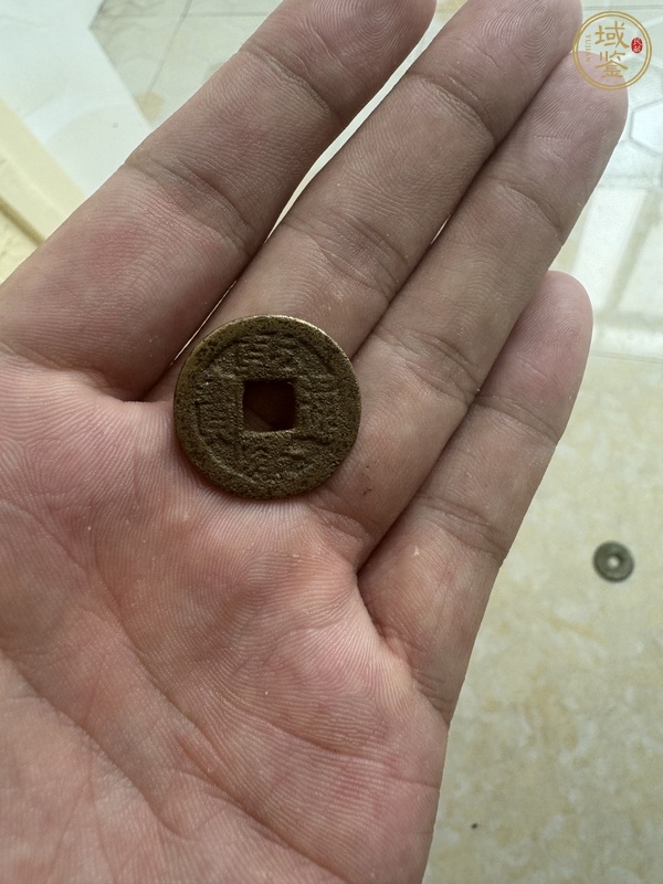 古玩錢幣戶部光緒元寶二十文銅元真品鑒賞圖