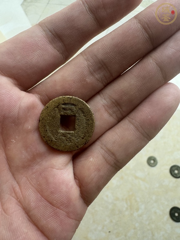 古玩錢幣戶部光緒元寶二十文銅元真品鑒賞圖
