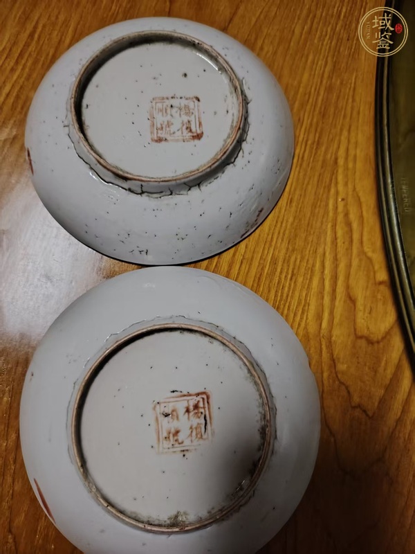 古玩陶瓷福壽三多紋粉彩盤真品鑒賞圖