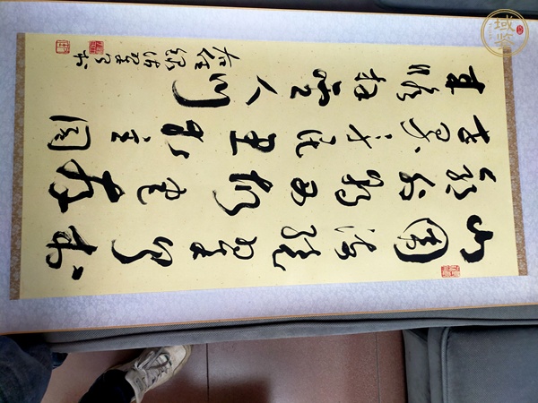 古玩字畫于右任款草書真品鑒賞圖