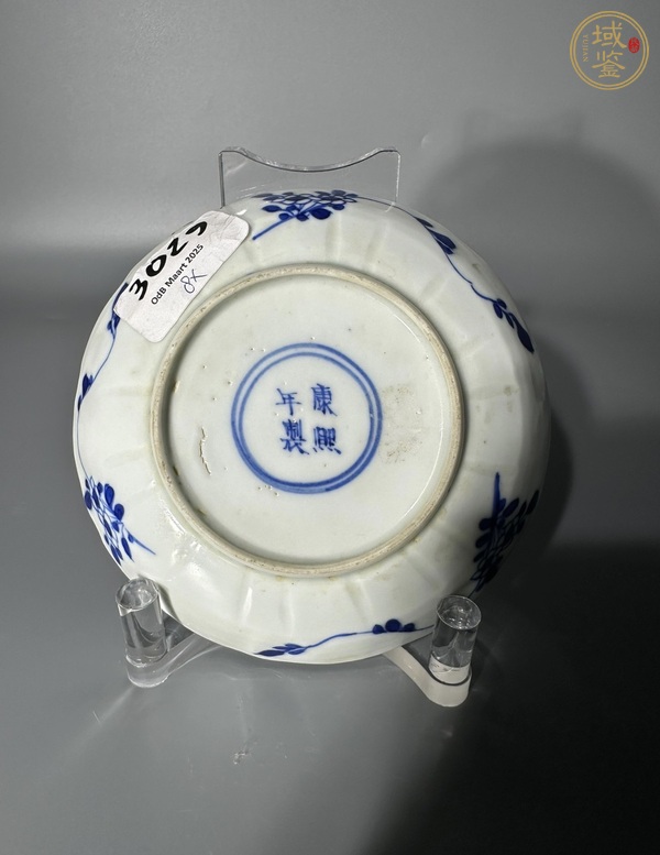 古玩陶瓷青花天官賜福圖盤真品鑒賞圖