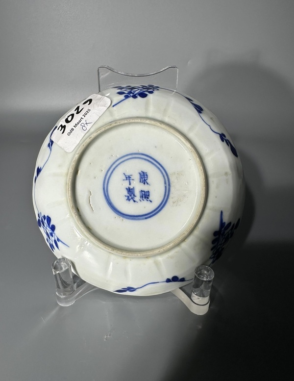 古玩陶瓷青花雙龍紋戲珠天官賜福圖人物盤拍賣，當(dāng)前價格2666元