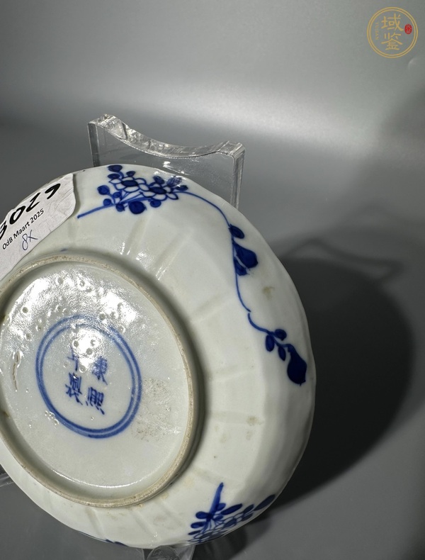 古玩陶瓷青花天官賜福圖盤真品鑒賞圖