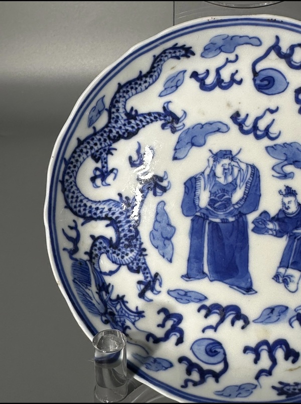 古玩陶瓷青花雙龍紋戲珠天官賜福圖人物盤拍賣，當(dāng)前價格2666元