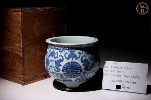 古玩陶瓷日本明治青花云蝠紋香爐真品鑒賞圖