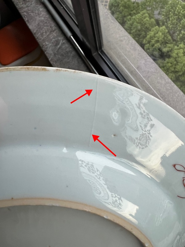 古玩陶瓷清雍正·粉彩如意紋開窗大雁互食圖牡丹紋折沿盤拍賣，當前價格4900元