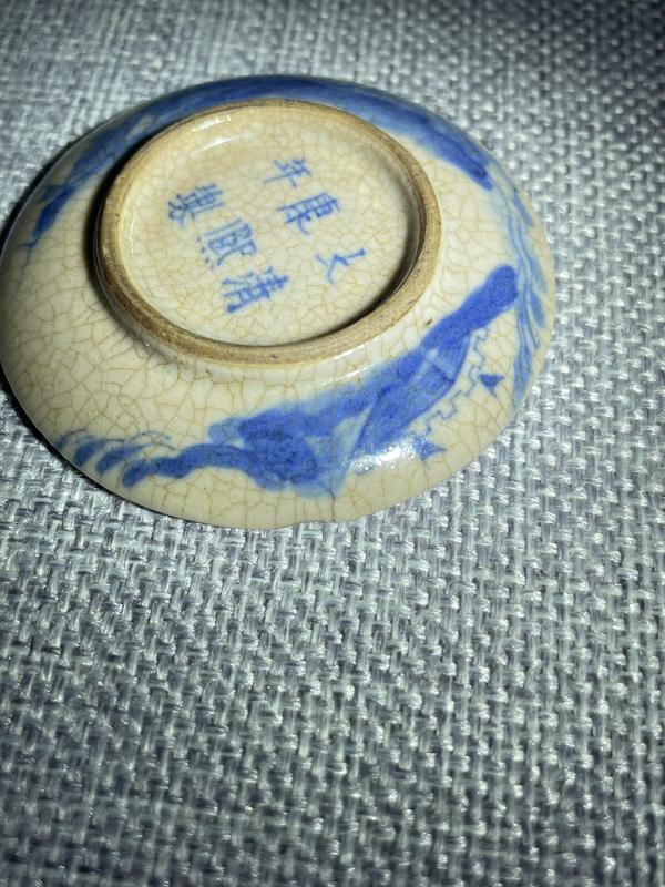 古玩陶瓷煨瓷青花山水人物印盒拍賣，當(dāng)前價格3800元